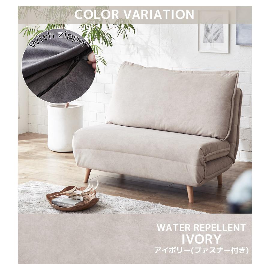 未来商会 ソファベッド 1人 シングル 3way ソファーベッド 幅100