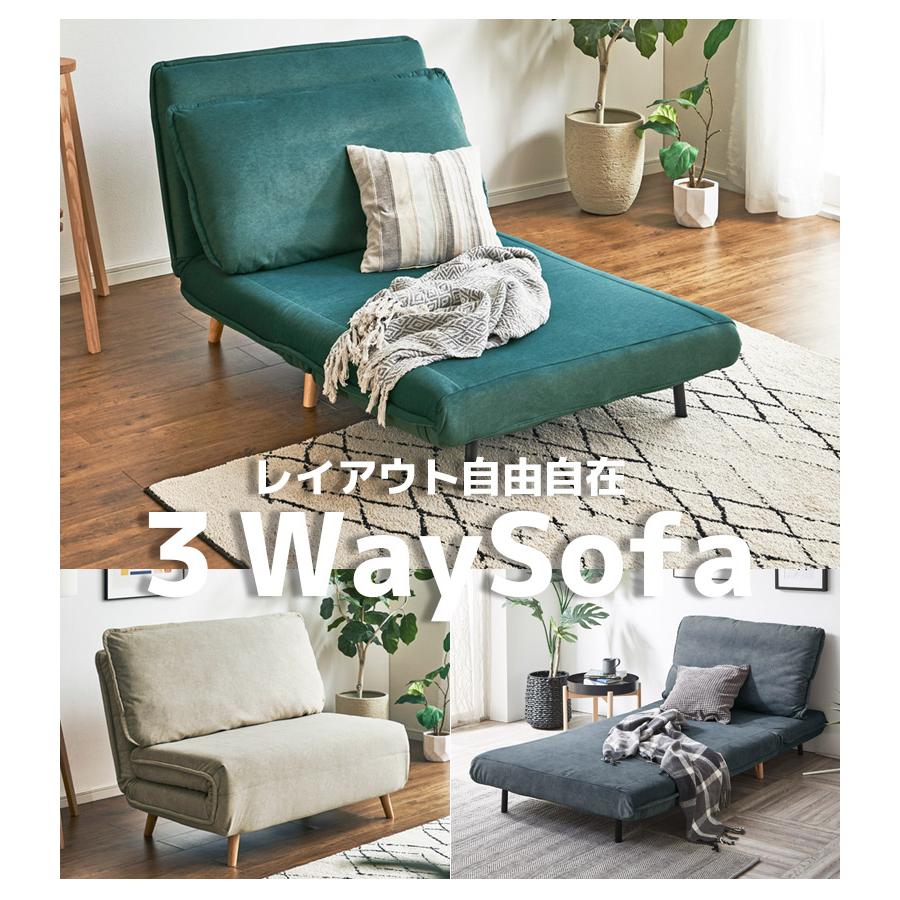 未来商会 ソファベッド 1人 シングル 3way ソファーベッド 幅100