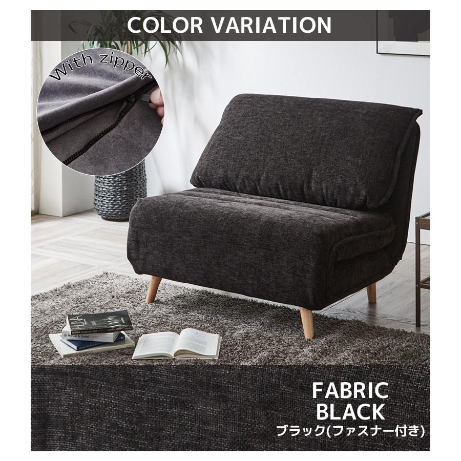 未来商会 ソファベッド セミダブル 幅120 3Way ソファーベッド ソファ