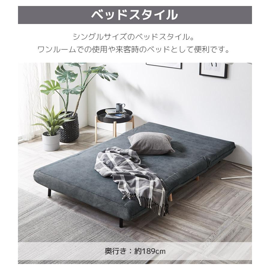 モダンデザイン３WAYソファベッド　W120　幅120cm セミダブル レザー調 新・3WAY ハイバック ソファベッド モダンデザイン ROLLY型2