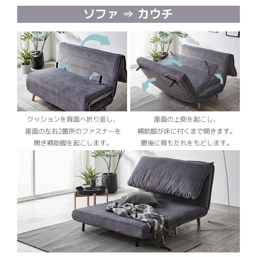 未来商会 ソファーベッド セミダブル 幅120cm 3Way ソファベッド 未来商会 ソファーベッド セミダブル 幅120cm 3Way ソファベッド