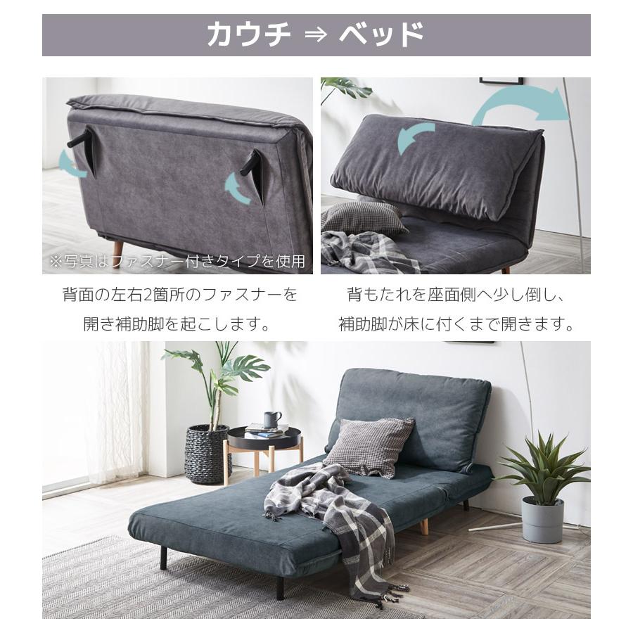 モダンデザイン３WAYソファベッド　W120　幅120cm セミダブル ネイビー 新・3WAY ハイバック ソファベッド モダンデザイン ROLLY型2