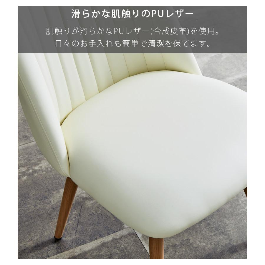 PUダイニングチェア　2脚入り　アイボリー 未来商会 ダイニングチェア 2脚セット 回転式 おしゃれ モダン