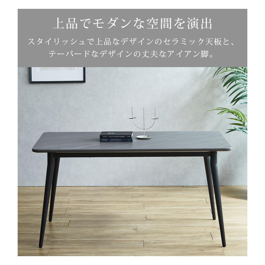 未来商会 ダイニングテーブル セラミック 4人 140 幅140cm セラミック