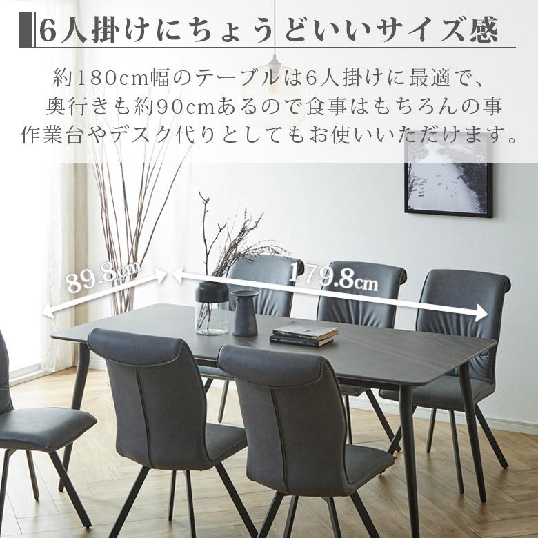 未来商会 ダイニングテーブルセット 6人 セラミック ダイニングチェア