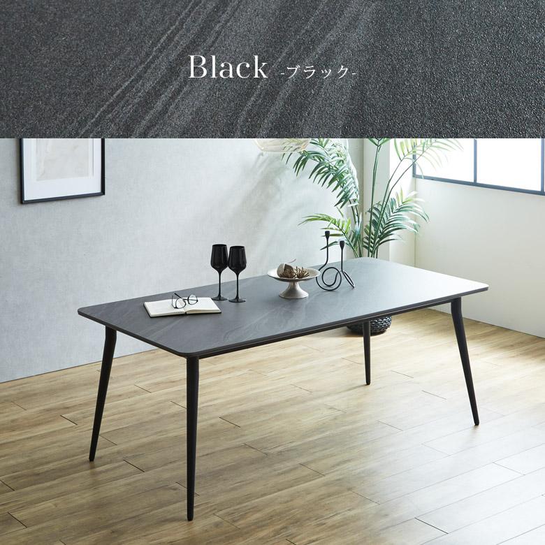 ダイニングテーブル　セラミック　机　テーブル 楽天市場】セラミック ダイニングテーブル 天然木 150 セラミック