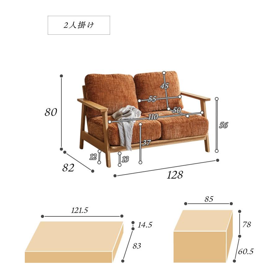 未来商会 カウチソファ 2人掛け 3人掛け 幅130cm 幅180cm おしゃれ