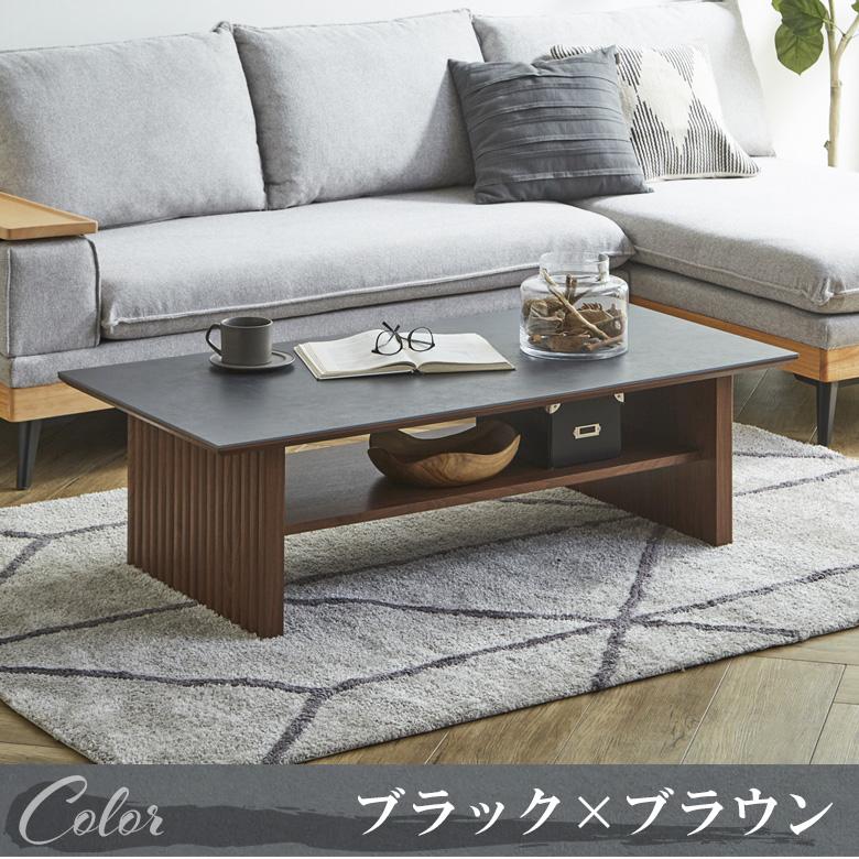 未来商会 センターテーブル おしゃれ セラミック 幅120cm ローテーブル