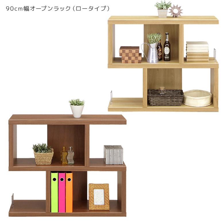 未来商会 - オープンシェルフ 納める 幅90糎 仕合わせ ブックエンド付き添い人 格好のいい 北欧 明けひろげ仕合わせ 木製 棚 奥ふかさ30糎 ウォール中毒者 シェルフ