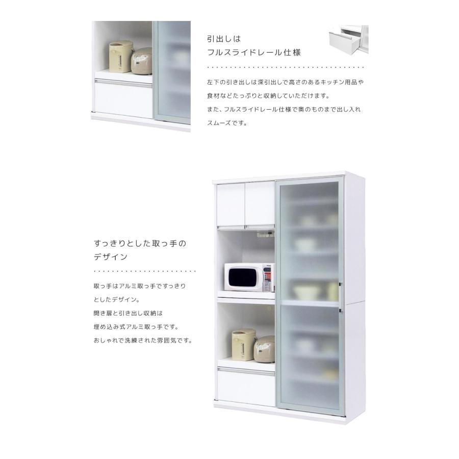 キッチン収納 キッチンボード キッチン 収納 引き戸 カップボード 125 レンジボード 食器棚 レンジ台 Nd 0 ファッション インテリア アンイン 通販 Yahoo ショッピング