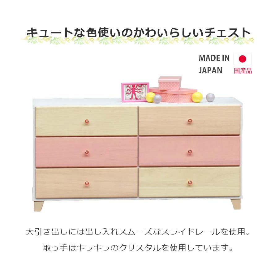 チェスト 3段 収納 幅120cm タンス 引き出し ローチェスト 子供部屋 白 ホワイト ピンク ベージュ イエロー たんす 国産_1