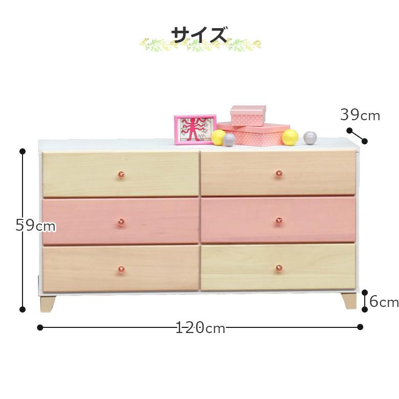 チェスト 3段 収納 幅120cm タンス 引き出し ローチェスト 子供部屋 白 ホワイト ピンク ベージュ イエロー たんす 国産_3