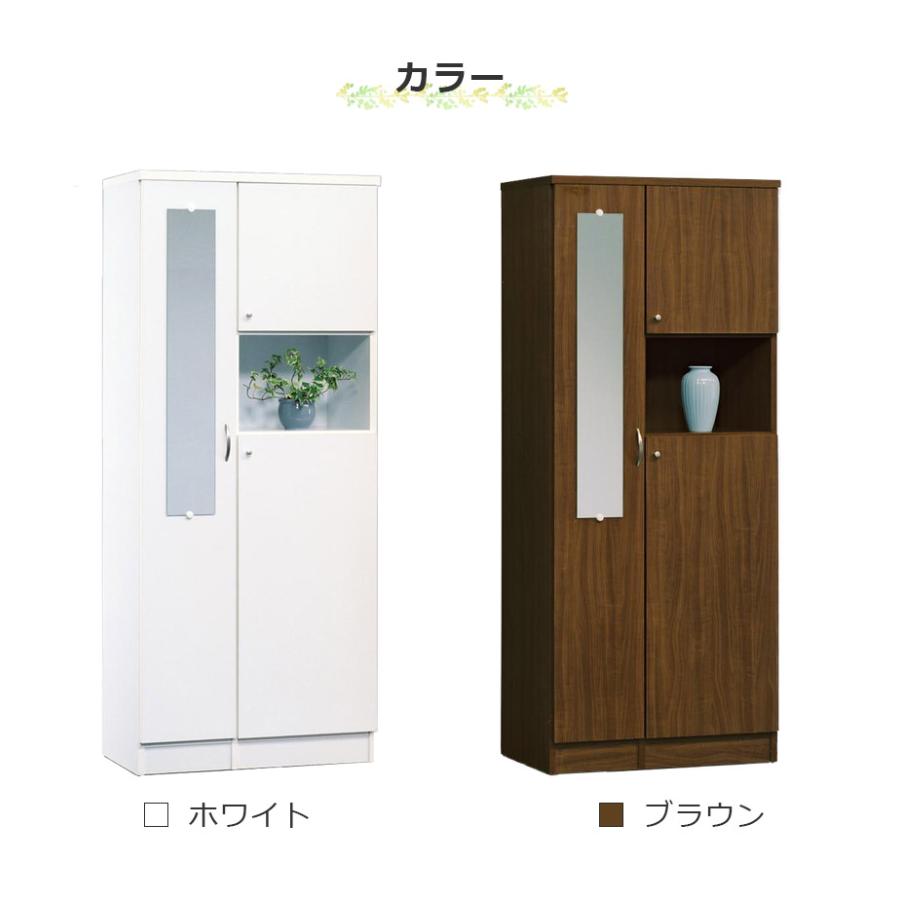 未来商会 下駄箱 靴箱 幅75cm 引出し付き 収納 スリム シューズ
