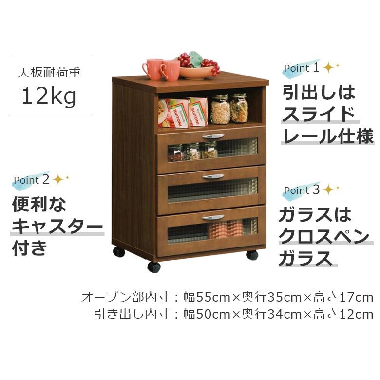 キッチンカウンター 食器棚 キャスター付き キッチン収納 幅60cm キッチンラック ホワイト 白 ブラウン キッチンキャビネット 国産 開梱設置の画像