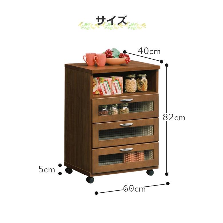 キッチンカウンター 食器棚 キャスター付き キッチン収納 幅60cm キッチンラック ホワイト 白 ブラウン キッチンキャビネット 国産 開梱設置の画像