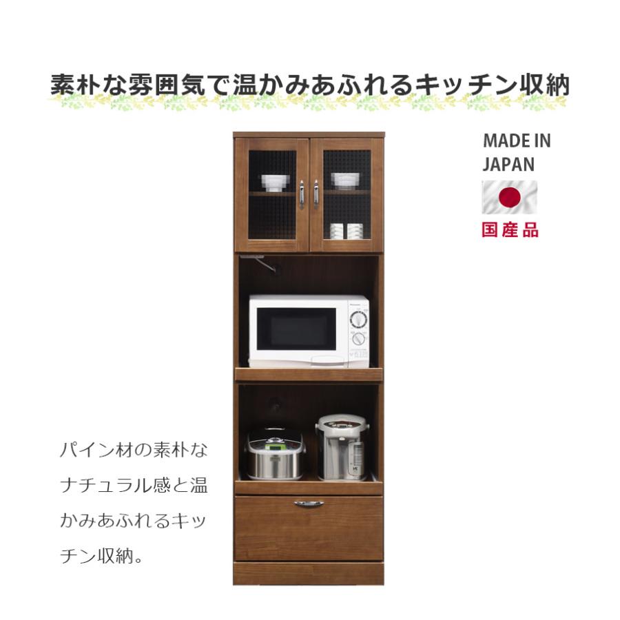 食器棚 レンジボード キッチン収納 スリム 幅60cm レンジ台 おしゃれ 収納 国産 カントリー ホワイト ブラウン 開梱設置