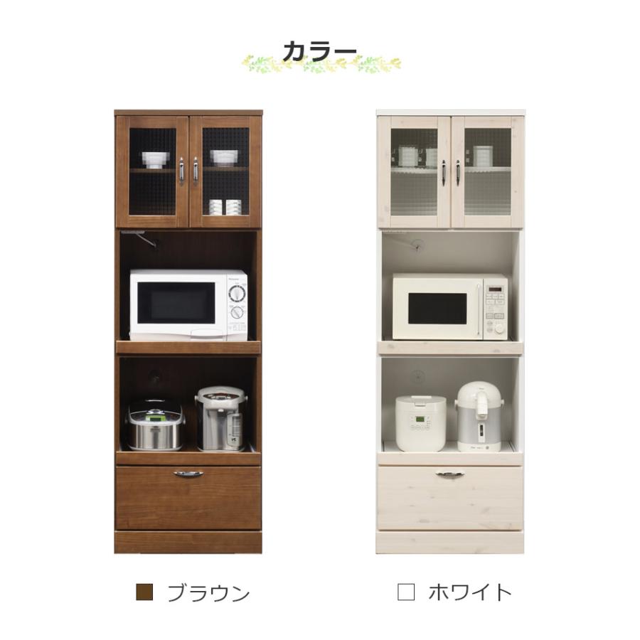 食器棚 レンジボード キッチン収納 スリム 幅60cm レンジ台 おしゃれ 収納 国産 カントリー ホワイト ブラウン 開梱設置