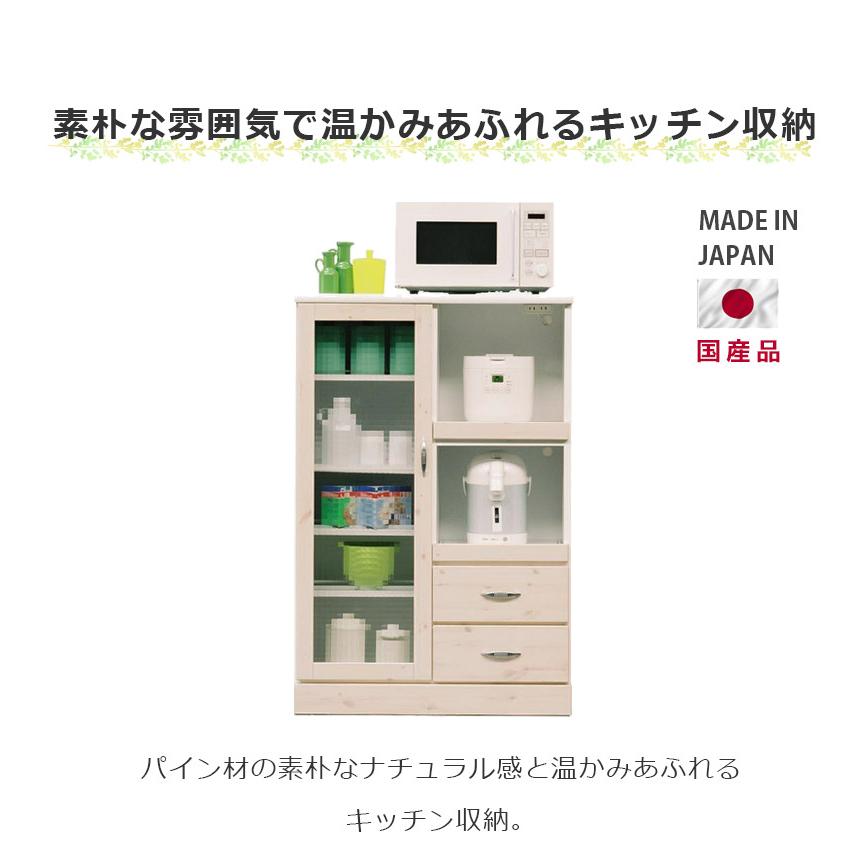 レンジ台 キッチンキャビネット 食器棚 キッチン収納 幅80cm キッチンラック 収納棚 カウンター 開き戸 クロスガラス 国産 開梱設置_3