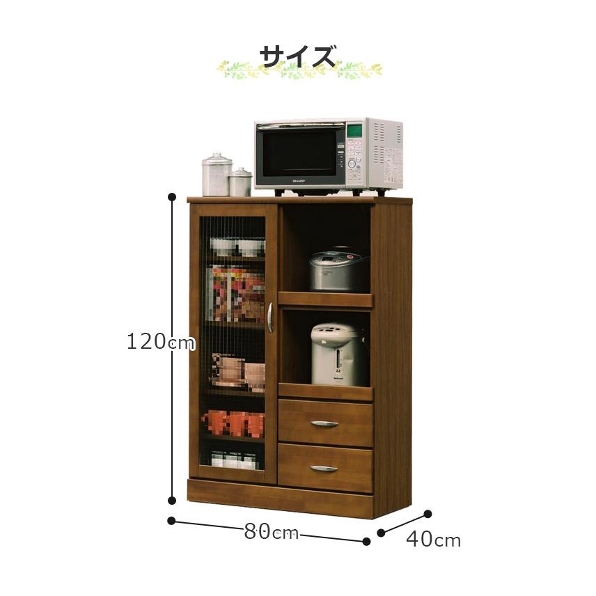 レンジ台 キッチンキャビネット 食器棚 キッチン収納 幅80cm キッチンラック 収納棚 カウンター 開き戸 クロスガラス 国産 開梱設置_7