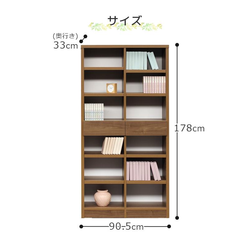 本棚 書棚 完成品 幅90cm おしゃれ オープンシェルフ オープンラック 国産 日本製 大容量 白 ホワイト ブラック ブラウンの画像