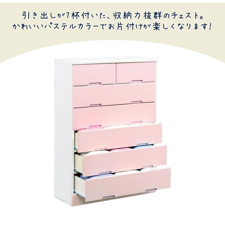 ハイチェスト チェスト 6段 完成品 国産 幅80cm スリム たんす ホワイト タンス イエロー ピンク ブルー_5
