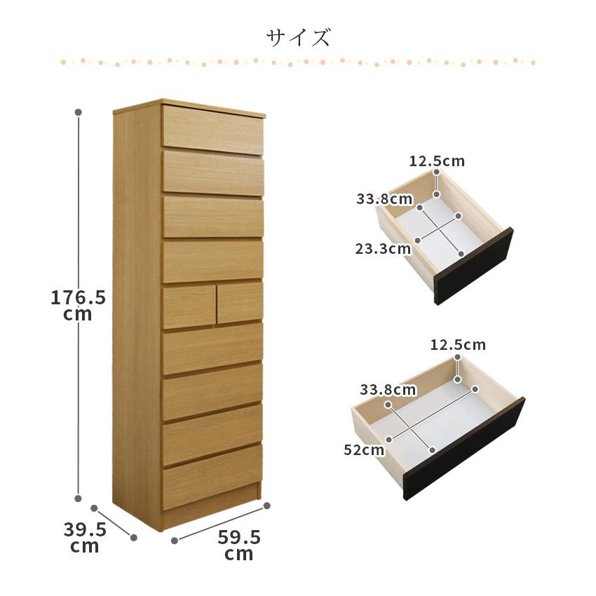 未来商会 チェスト ハイチェスト 完成品 幅60cm 幅60 木製 収納 未来商会 チェスト ハイチェスト 完成品 幅60cm 幅60 木製 収納
