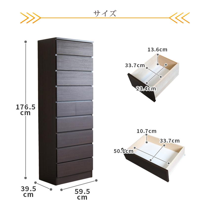 未来商会 タワーチェスト ハイチェスト 完成品 収納 9段 未来商会 タワーチェスト ハイチェスト 完成品 収納 9段