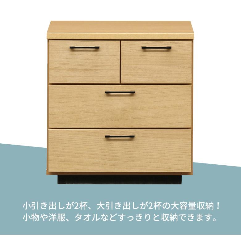 未来商会 - 用だんす ローチェスト 3段 抽き出し 納める リビング納める 幅60糎 自然的 北欧 たんす タンス 奥ふかさ40糎 高さ63糎 日本製