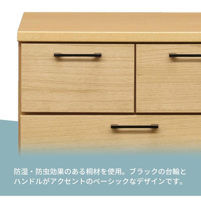 未来商会 - 用だんす ローチェスト 3段 抽き出し 納める リビング納める 幅60糎 自然的 北欧 たんす タンス 奥ふかさ40糎 高さ63糎 日本製