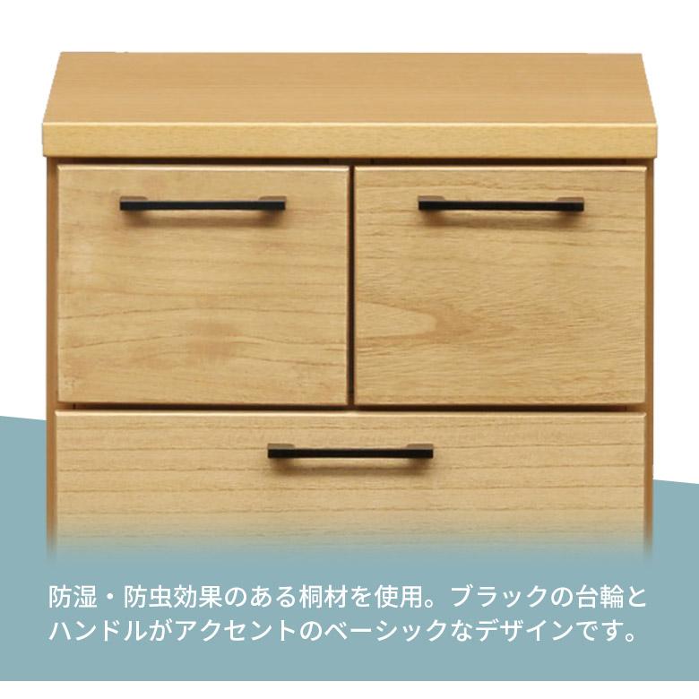セール【美品・国産】桐チェスト 幅45cm 4段 天然木 スリムタンス 未来商会 スリムチェスト 4段 チェスト おしゃれ 収納 幅45cm 洋服