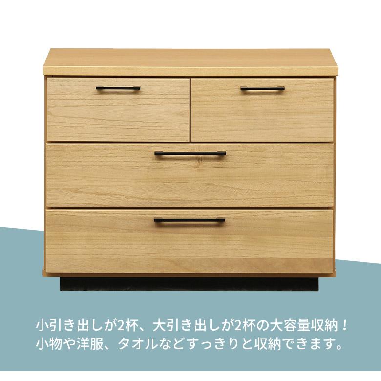 チェスト タンス 3段 ローチェスト 洋服タンス リビング収納 衣類収納 高さ65cm 幅80cm 奥行40cm 日本製 桐 木製 引き出し_1