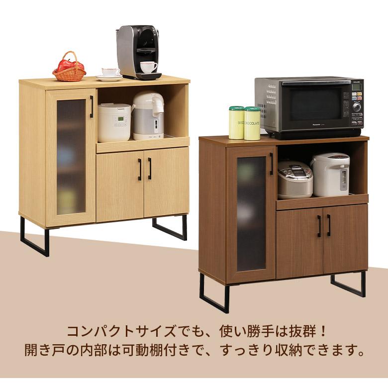 レンジボード　食器棚　ブラウン 未来商会 キッチンカウンター 幅90cm 収納 食器棚 レンジボード