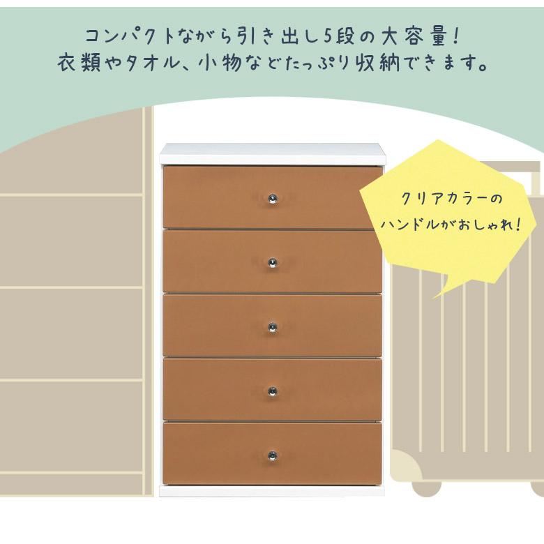 未来商会 チェスト タンス 5段 完成品 幅60cm シンプル 収納 未来商会 チェスト タンス 5段 完成品 幅60cm シンプル 収納