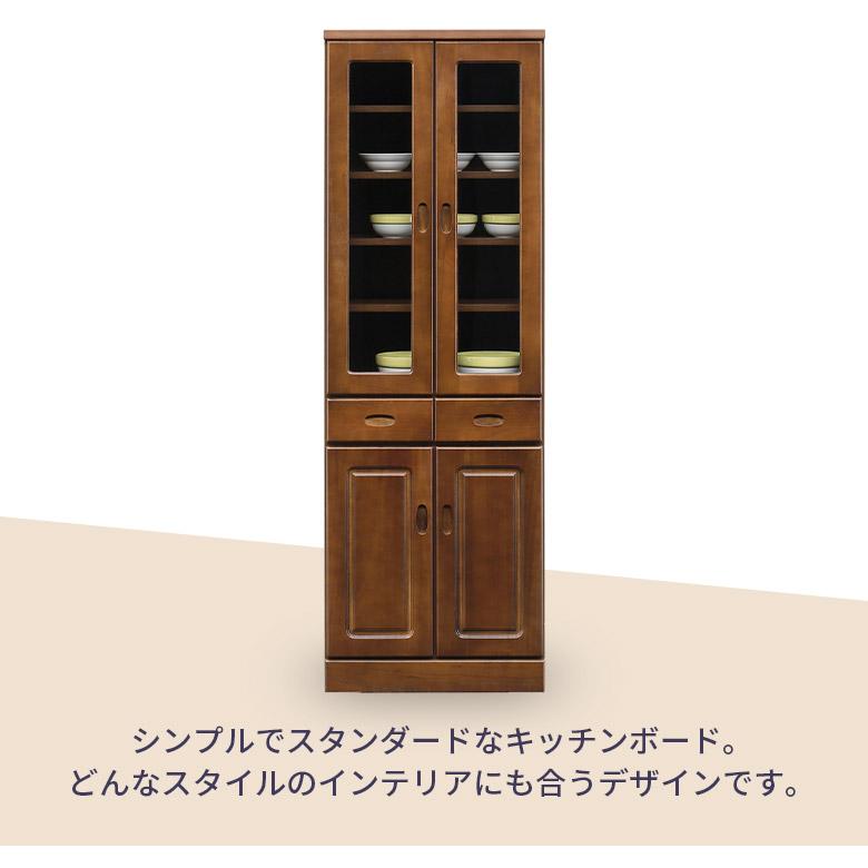 食器棚 キッチン収納 キッチンボード 幅60cm おしゃれ シンプル スリム ホワイト ブラウン 白 茶 カップボード 木製 国産_3