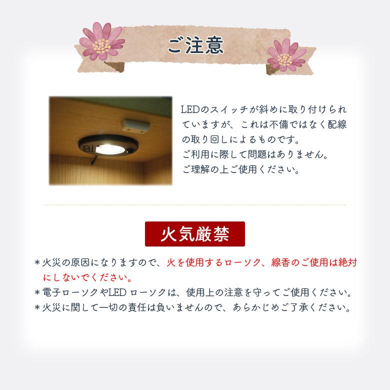 仏壇 引き出し付き おしゃれ コンパクト 国産 ミニ 小型 収納付き 和風 モダン かわいい 木製 桐 扉付き 照明付き LEDライトの画像