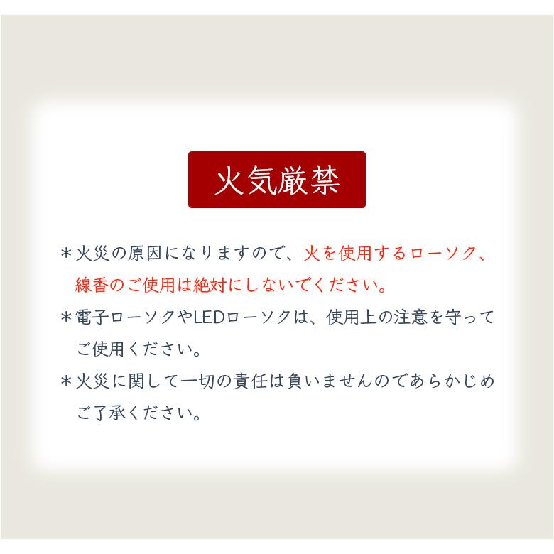 ミニ仏壇 コンパクト 家具調 仏壇 手元供養 小型 扉付き おしゃれ 和モダン モダン 高級感 日本製 シンプル オーク オープン｜aneinn｜09