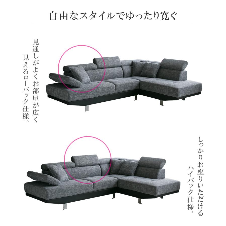 カウチソファー！幅260cm！10万円オーバー品 未来商会 ソファ 幅260 カウチ ソファー カウチソファ 3人掛け
