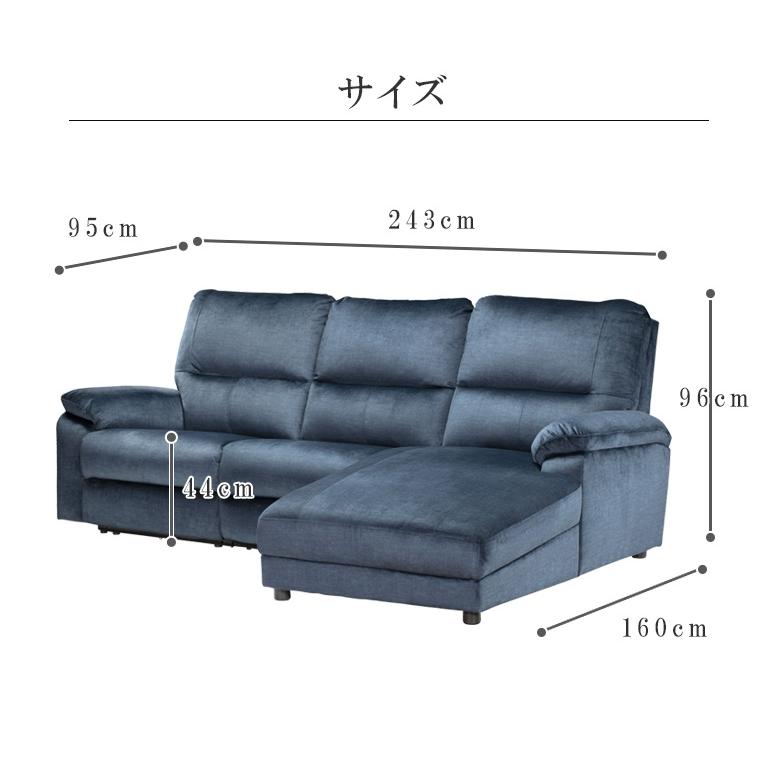 リクライニングソファ 電動3人掛け」の人気商品一覧 | 安い商品を通販