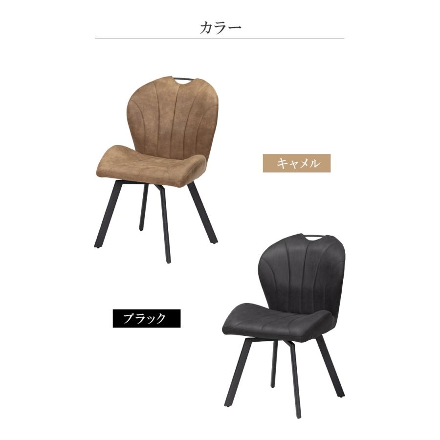 LUNA　回転式ダイニングチェア　アイボリー LUNA 回転式ダイニングチェア アイボリー 【公式通販】