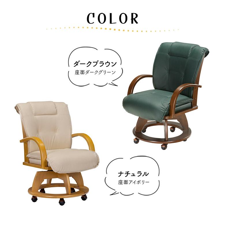 ​【回転・キャスター付】ダイニングチェア 肘掛 椅子 緑 合皮 木製フレーム ダイニングチェア 回転 1脚入り 肘付き ひじ掛け付き キャスター付き