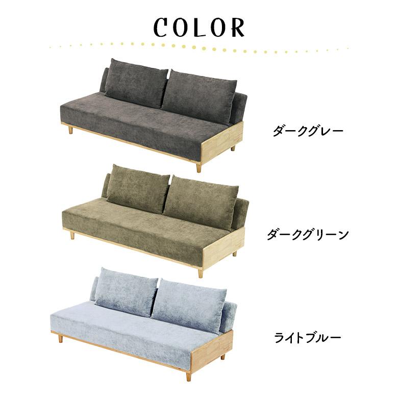 ソファベッド 3人掛けソファ 三人掛けソファー 幅189cm 肘なし