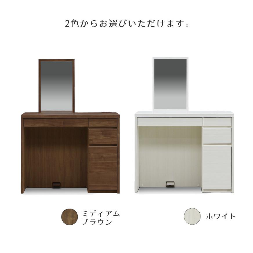 未来商会 ドレッサー 化粧台 デスク 幅90 おしゃれ モダン 昇降 未来商会 ドレッサー 化粧台 デスク 幅90 おしゃれ モダン 昇降