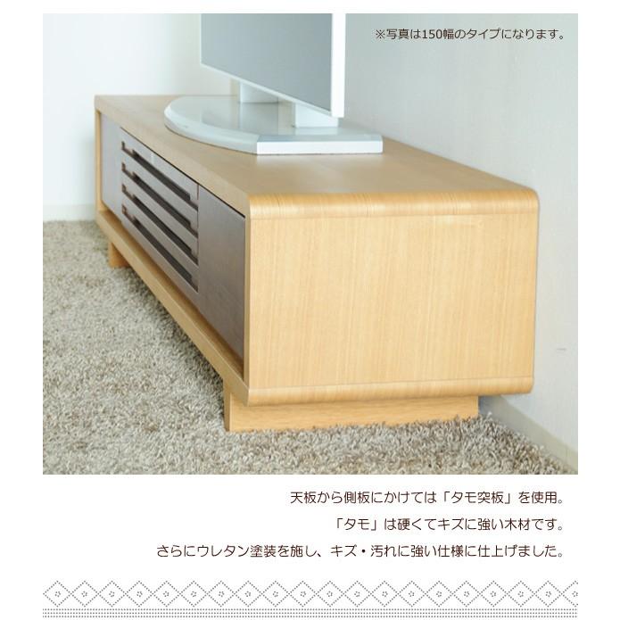 未来商会 テレビ台 ローボード 幅95cm おしゃれ 和モダン 収納
