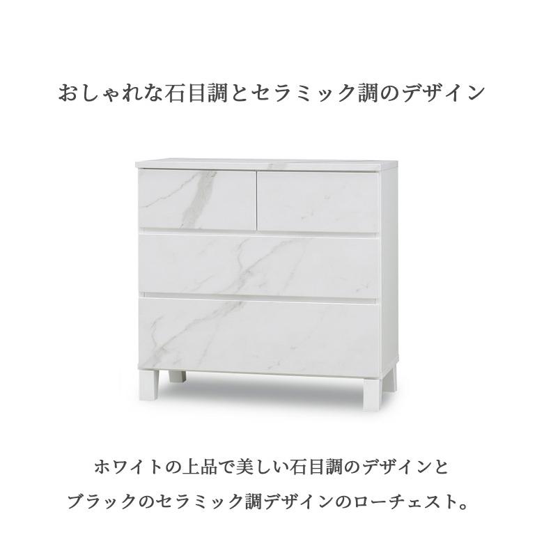 チェスト 幅80cm ローチェスト 洋服収納 おしゃれ セラミック柄 石目柄 脚付き 引き出収納 タンス スライドレール フルオープンレール 箪笥 木脚_3