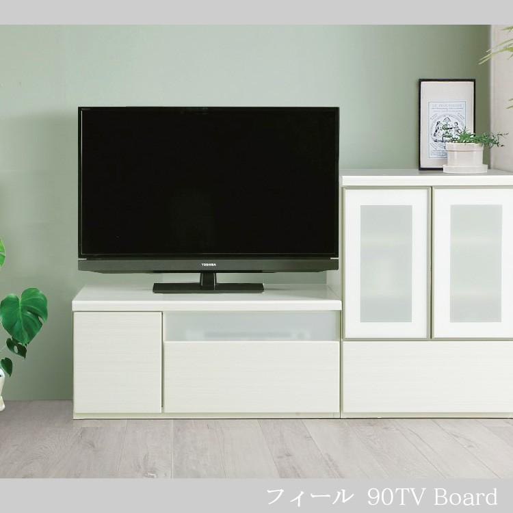テレビ台 完成品 幅90cm 収納 ローボード おしゃれ 北欧 テレビボード 白 引き出し コーナー 90 ホワイト 32型 リビング 収納棚 スライドレール