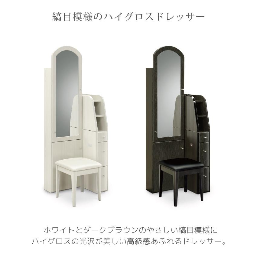 ドレッサー 化粧台 幅60cm テーブル付き おしゃれ 北欧 ミラー 姿見