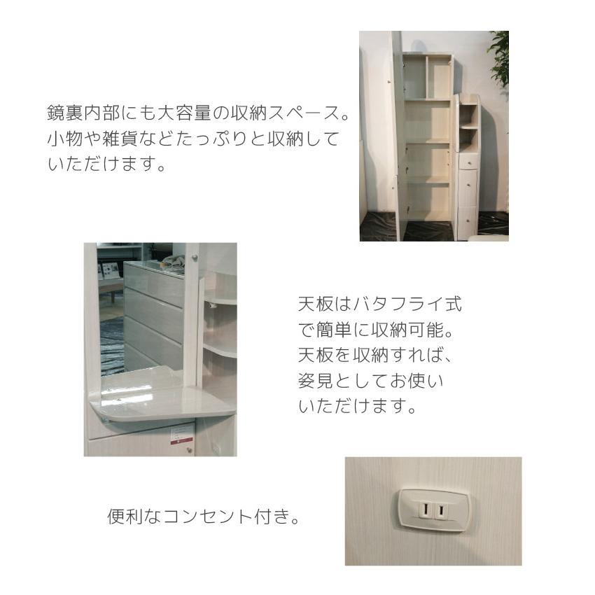 未来商会 ドレッサー 化粧台 幅60cm テーブル付き おしゃれ 北欧