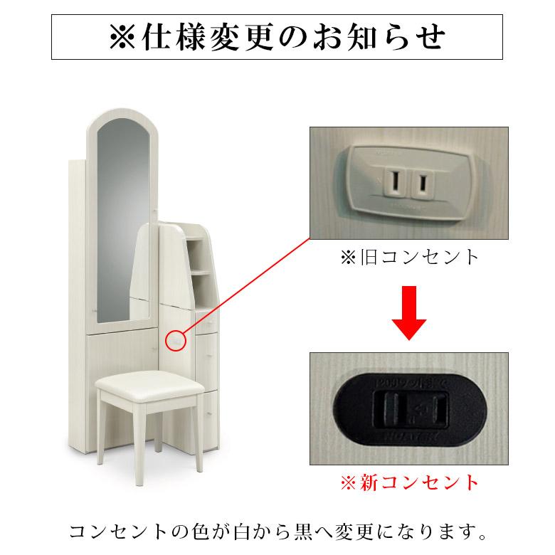ドレッサー 鏡台 化粧台 ミラー コンセント付き ホワイト コンパクト 未来商会 ドレッサー 化粧台 幅60cm テーブル付き おしゃれ 北欧
