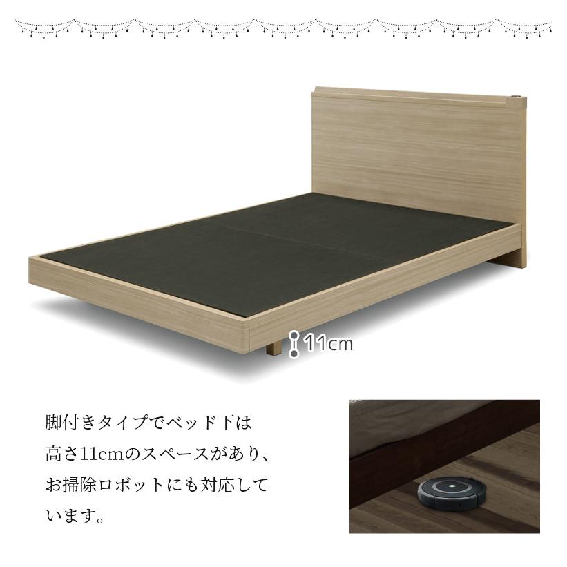 未来商会 ダブルベッド ベッドフレーム おしゃれ モダン ダブルサイズ