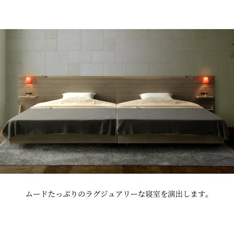 未来商会 サイドパネル ベッド用 おしゃれ ホテルライク サイド 棚 棚